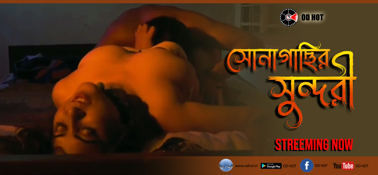 Sonagachir Sundori